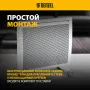 Конвектор гибридный электрический DENZEL HybridX-1000, ИК нагреватель, цифровой термостат