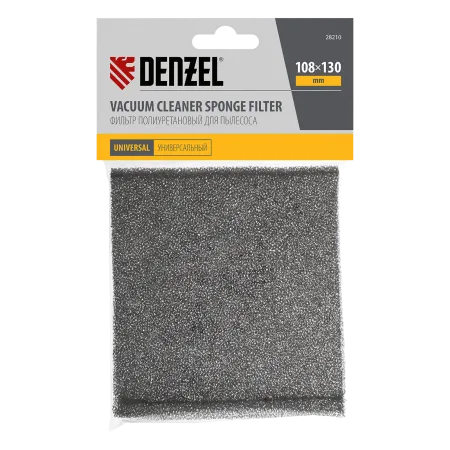 Фильтр полиуретановый DENZEL для пылесоса универсальный