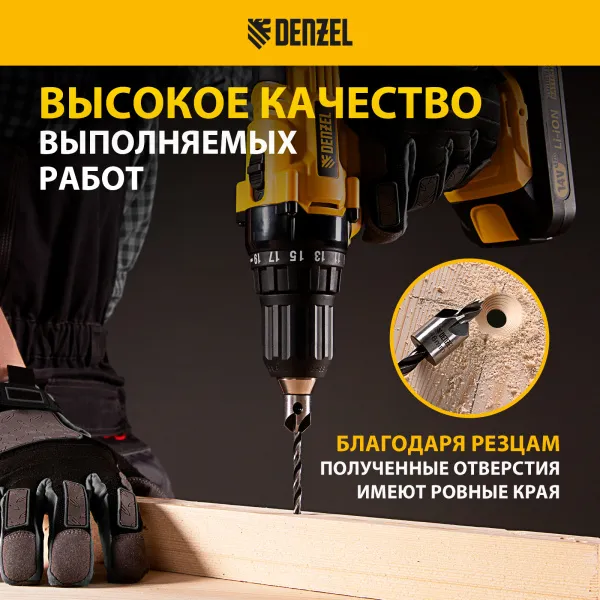 Набор сверл зенкеров по дереву DENZEL 3-10 мм, 7 шт