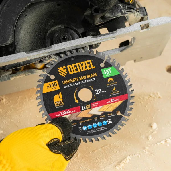Пильный диск по ламинату DENZEL ф140 х 20 мм, 48 зубьев