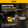 Пила цепная бензиновая DENZEL DGS-5820, шина 50 см, 4.1 л.с, шаг 0.325, 76 звеньев