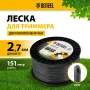 Леска для триммера DENZEL двухкомпонентная круглая, 2,7мм х 151м, на DIN катушке EXTRA CORD