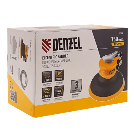 Эксцентриковая шлифовальная машина DENZEL EPG150, 150 мм, 10000 об/мин, 5 мм, 160 л/мин