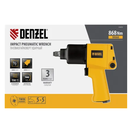 Пневмогайковерт ударный DENZEL IW860+набор головок, 1/2, 7000 об/мин, 868 Нм