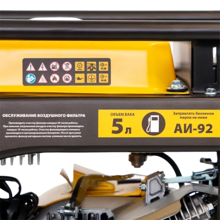 Инверторный генератор DENZEL GT-2500iF, 2.5 кВт, 230 В, бак 5 л, ручной старт