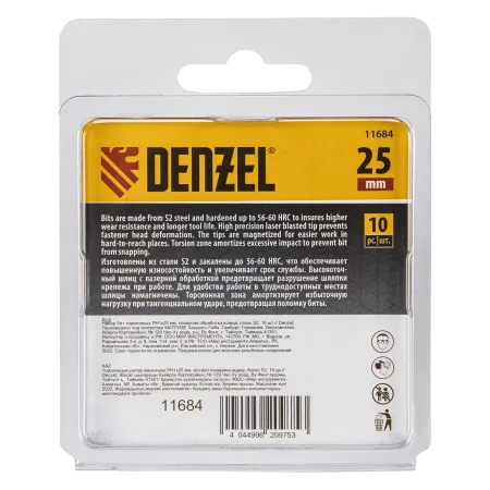 Бита DENZEL IMPACT, PH1x25 мм, лазерная обработка шлица, сталь S2, 10 шт., Е 6,3