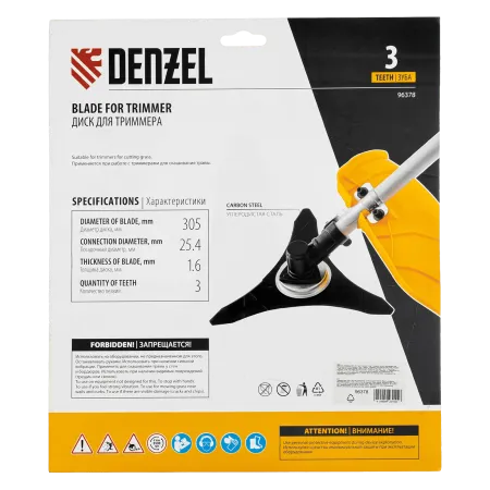 Диск для триммера DENZEL 305 х 25,4   3 лезвия