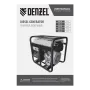 Генератор дизельный DENZEL DES-55, 5,5 кВт, 230 В, 11 л, ручной стартер