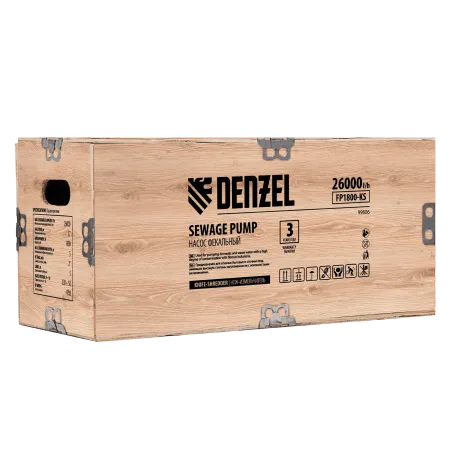 Фекальный насос DENZEL FP1800-KS, 1800 Вт, напор 17 м, 26000 л/ч, нож-измельчитель