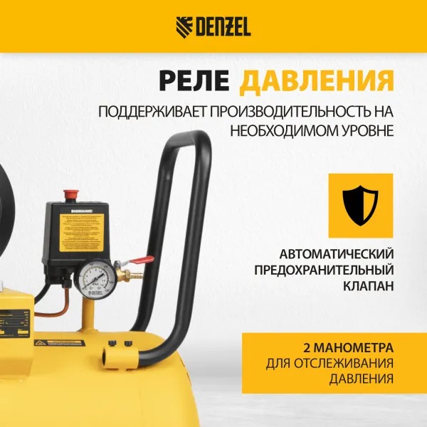 Компрессор воздушный DENZEL BCI4000-T/100, 4.0 кВт, ременный привод, 100 литров, 690 л/мин