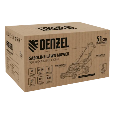 Газонокосилка бензиновая DENZEL GLR-510SP-ZS, 171 см3, ширина 51 см, привод, травосборник 65 л