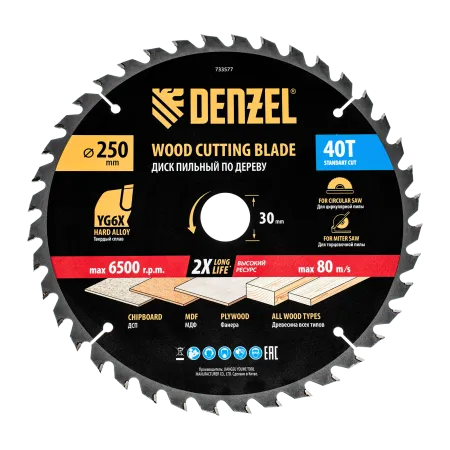 Пильный диск по дереву DENZEL ф250 х 30 мм, 40 зубьев