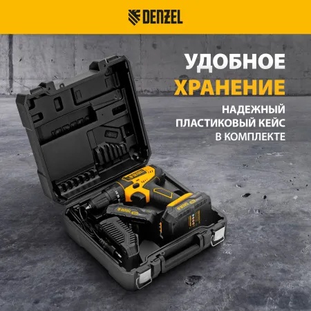 Дрель-шуруповерт аккумуляторная ударная DENZEL CID-18-02BM, Li-Ion, 18 В, 2 акк.