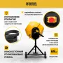 Бетоносмеситель DENZEL B-200, 1000 Вт, 200 л
