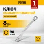 Ключ комбинированный трещоточный DENZEL, 8 мм, CrV, матовый хром