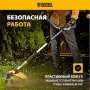 Триммер бензиновый DENZEL DT 43S, 43 см3, 2.5 л.с, разъемная штанга