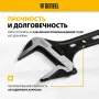 Ключ разводной DENZEL 250 мм, CrV, кованый