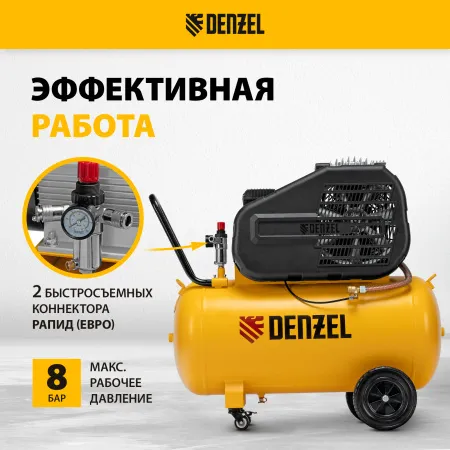 Компрессор воздушный DENZEL рем. привод BCI 2200/100, 2,2 кВт, 100 литров, 420 л/мин