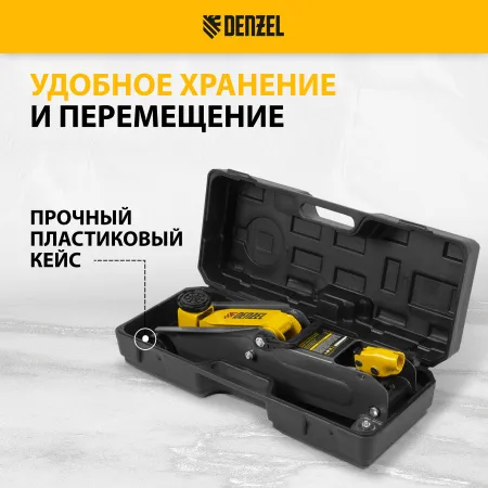 Домкрат гидравлический подкатной DENZEL 2 т, 135-385 мм, в пласт. кейсе