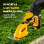 Ножницы-кусторез аккумуляторные DENZEL CGS-100, 18В Li-Ion