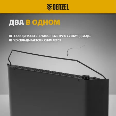 Конвектор электрический DENZEL XCE-1500 B, 230 В, 1500 Вт, X-образный нагреватель