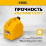 Пластиковая канистра DENZEL 53129, 10 л, для ГСМ, премиум