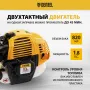 Триммер бензиновый DENZEL DR-33S, 33 см3, разъемная штанга