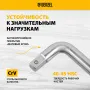 Вороток Г-образный DENZEL 200*50 мм, квадрат 3/8", CrV, матовый хром