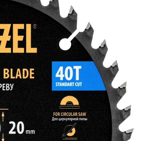 Пильный диск по дереву DENZEL с гвоздями, ф165 х 20 мм, 40 зубов