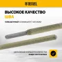 Электроды DENZEL DER-46 Goldline, диам. 3 мм, 1 кг, рутил-целлюлозное покрытие