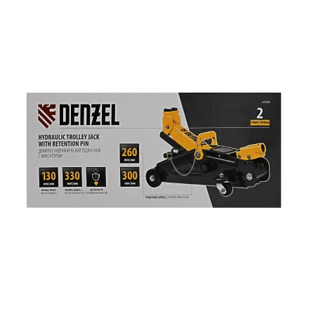 Домкрат гидравлический DENZEL подкатной с фиксатором, 2 т, 130-330 мм, в кейсе