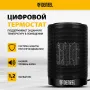 Тепловентилятор керамический DENZEL DTFC-1200S, вращение, 3 реж., вент., нагрев 600/1200 Вт