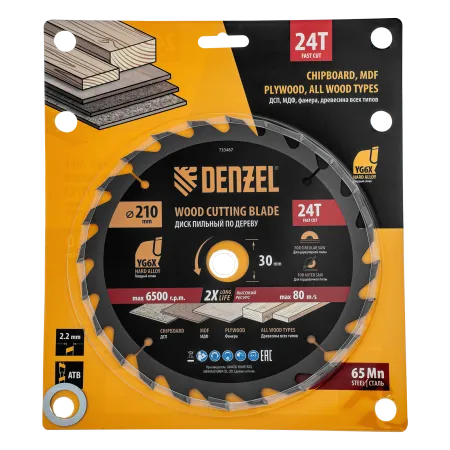 Пильный диск по дереву DENZEL ф210 х 30 мм, 24 зубьев