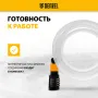Всасывающий шланг для моек высокого давления DENZEL 58307, 3 м, 1/2 дюйм
