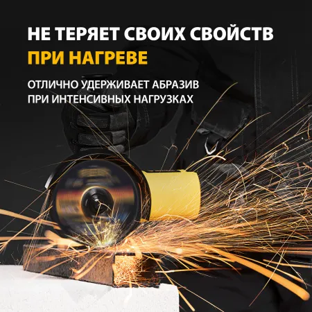 Круг отрезной по металлу DENZEL 180 х 1,8 х 22,2 мм, A46QBF