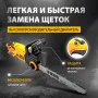 Пила цепная электрическая DENZEL EDS-2000, 2 кВт, шина 40 см, шаг 3/8, 56 звеньев