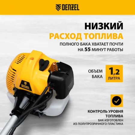 Триммер бензиновый DENZEL DT-43E, 43 см3, неразъемная штанга, электростартер, состоит из 2 частей