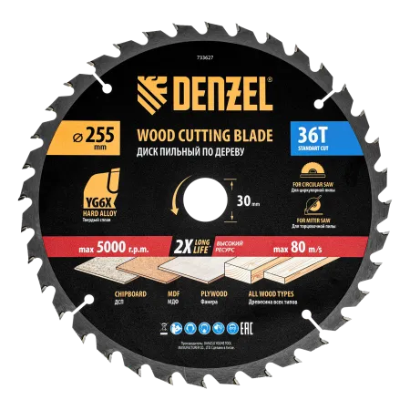Пильный диск по дереву DENZEL ф255 х 30мм, 36 зубьев