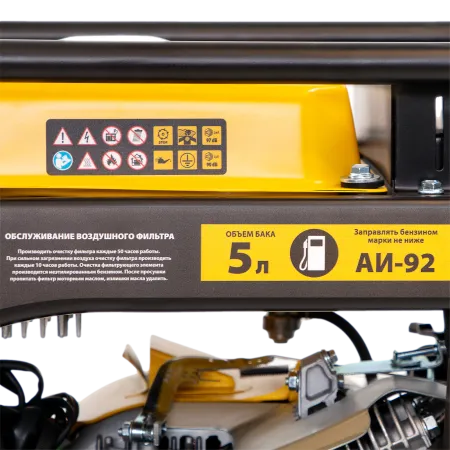 Инверторный генератор DENZEL GT-3500iF, 3.5 кВт, 230 В, бак 5 л, ручной старт