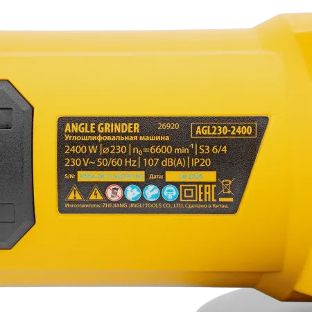 Машина шлифовальная угловая DENZEL AGL230-2400, 2400 Вт, 230 мм, 6600 об/мин