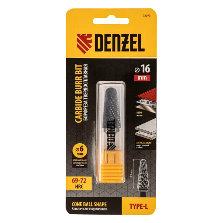 Борфреза по металлу DENZEL твердосплавная, коническая закругленная, тип-L, 16 мм