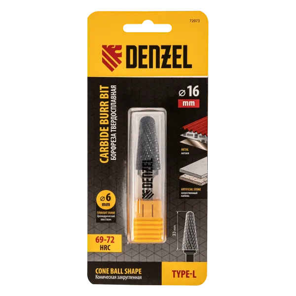 Борфреза по металлу DENZEL твердосплавная, коническая закругленная, тип-L, 16 мм