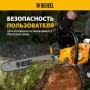 Пила цепная бензиновая DENZEL DGS-4516, шина 40 см, 3 л.с, шаг 3/8, 57 звеньев