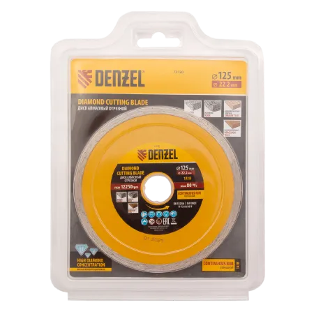 Диск алмазный отрезной DENZEL73120, сплошной, 125 x 22.2 мм, мокрая резка