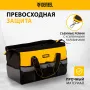 Сумка для инструмента DENZEL 500х245х300 мм, 20 карман.,съемный органайз. 10 карман.,наплеч. рем.
