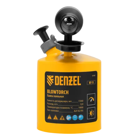 Лампа паяльная DENZEL ВТ-15, 1,5 л