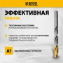 Набор сверл по металлу DENZEL, 1-10 мм, Р6М5-TiN, Golden Tip, 10 шт