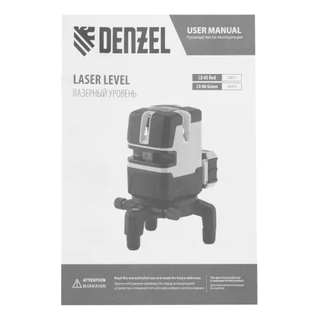 Лазерный уровень DENZEL LX 05 Red, 20 м, 635 нм, аккумулятор Li 5200 mAh, резьба 5/8