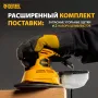 Машина плоскошлифовальная вибрационная DENZEL VDS-2, 2 в 1, 130 Вт, 14000 об/мин
