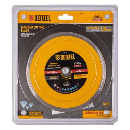 Диск алмазный сплошной DENZEL супертонкий, 200 х 25,4 мм, горячее прессование, мокрое резание